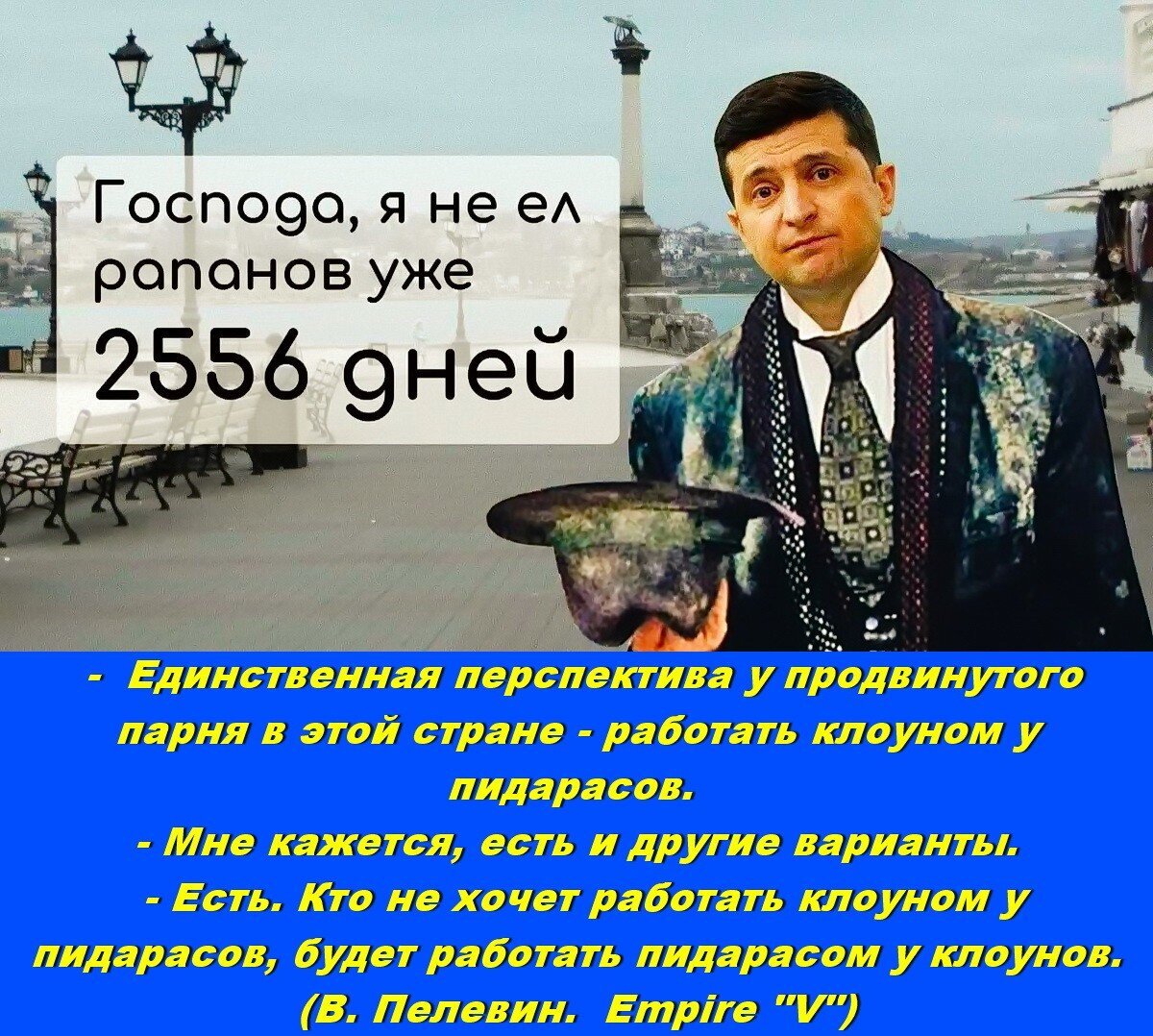 Госдеповцы, куда вы меня таааааащите?