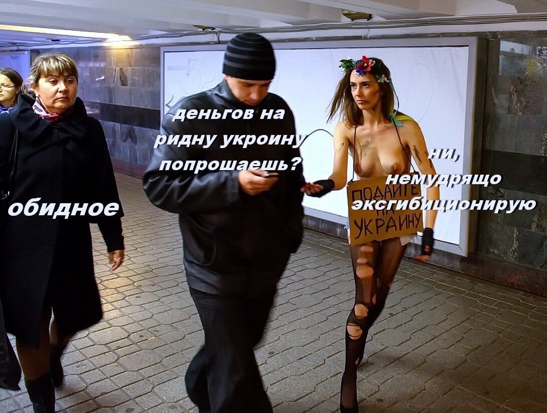 Газохохлосрачленд ждёт Меркель з пидтрымкой и грошами ниметчины и длинными нулями