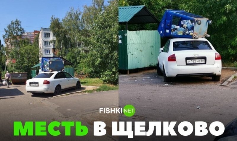 Коллекция автомобильных приколов