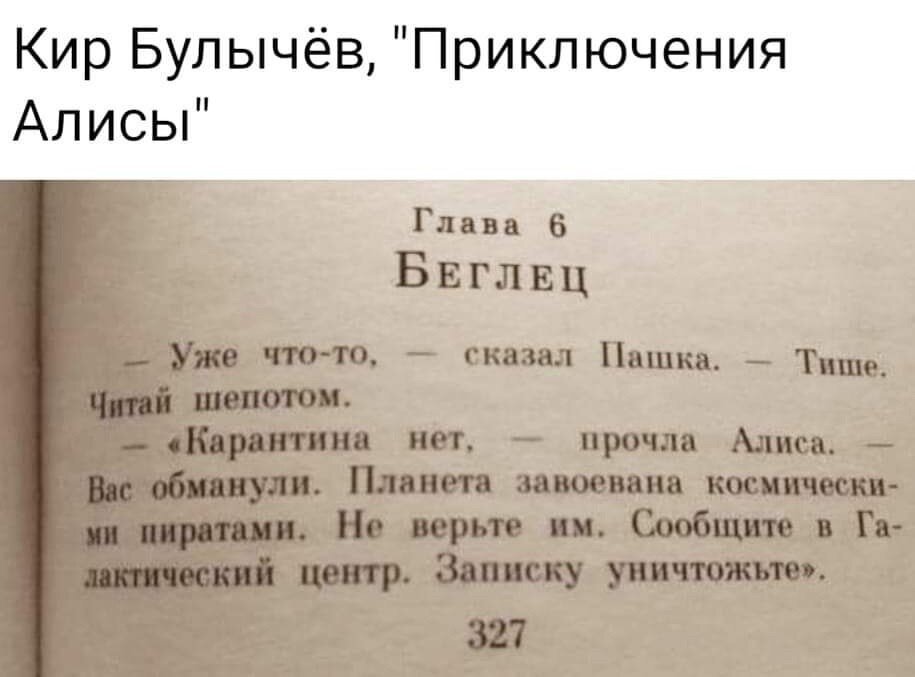 Сообщите уже кто-нибудь в Галактический центр!