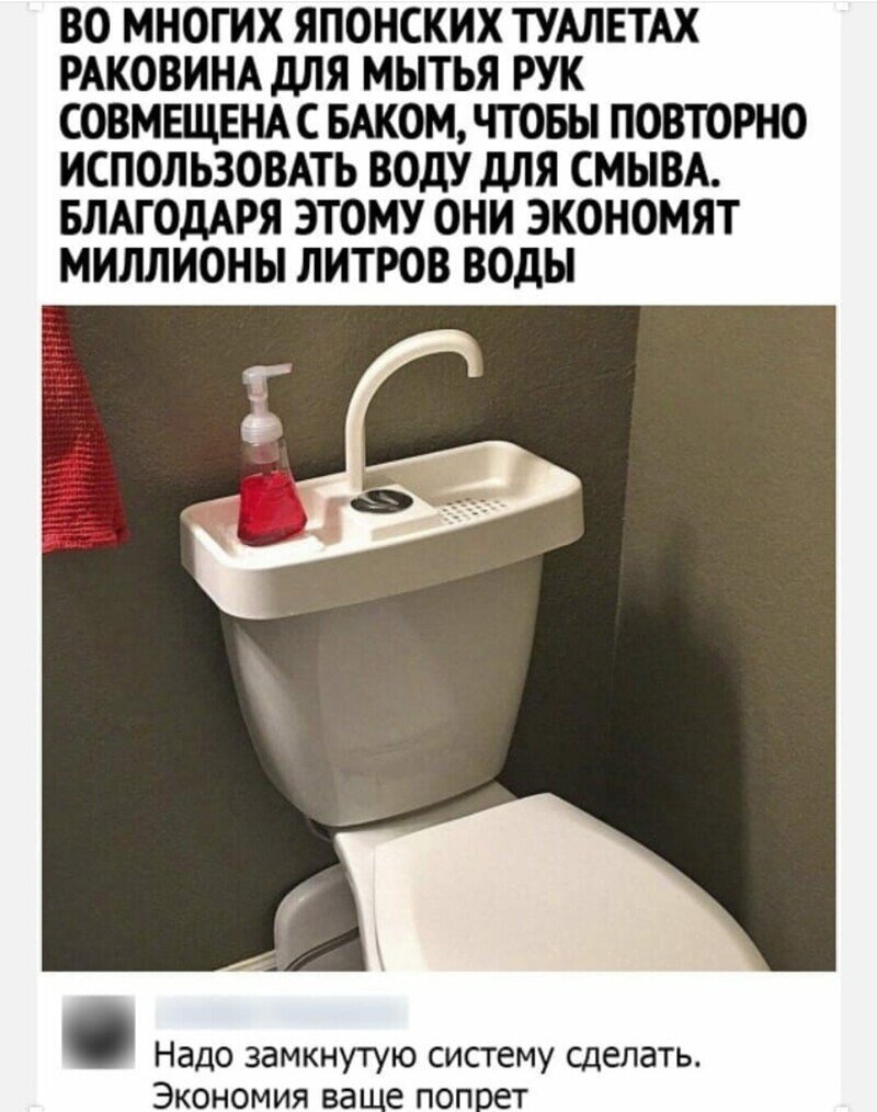 Жизненные мемы