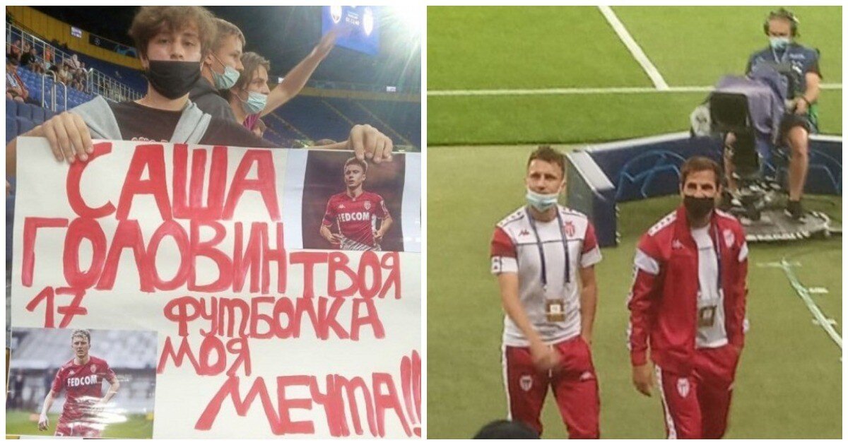 Украинский фанат посвятил плакат российскому футболисту в игре «Шахтер» – «Монако» в Харькове