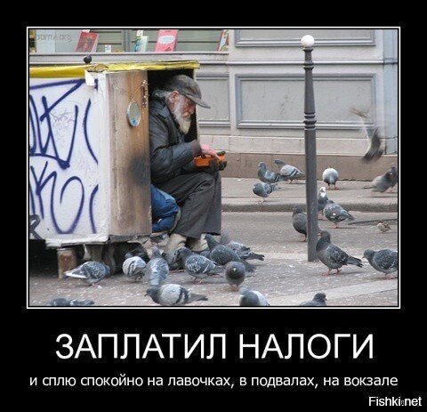 За сим откланиваюсь, - спокойной ночи