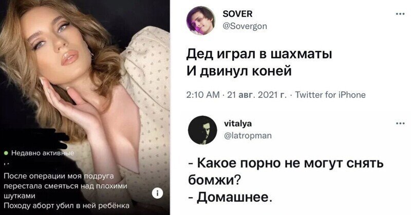 Порция упоротого черного юмора, которую оценят лишь настоящие циники