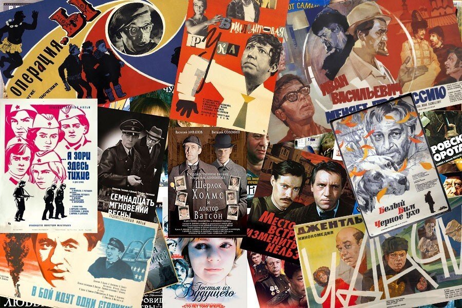 50 лучших советских фильмов