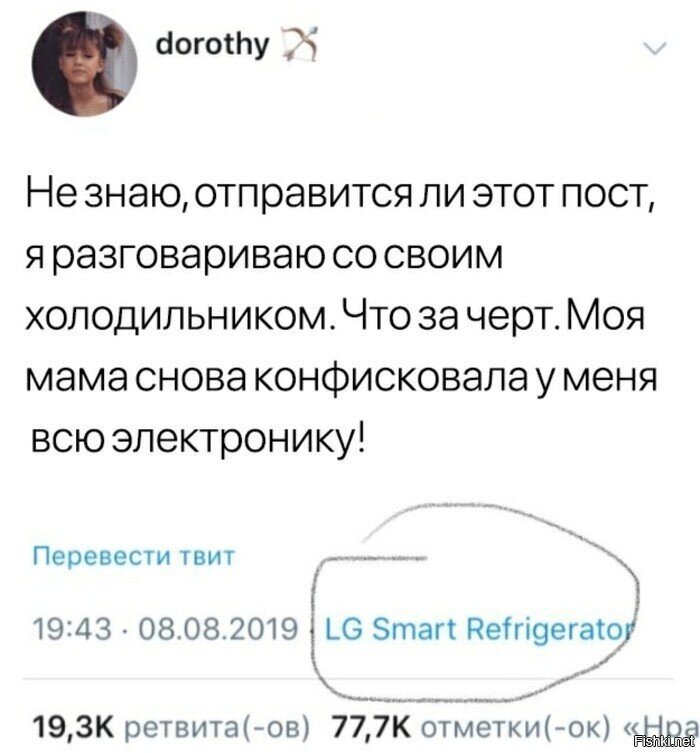 До чего дошел прогресс
