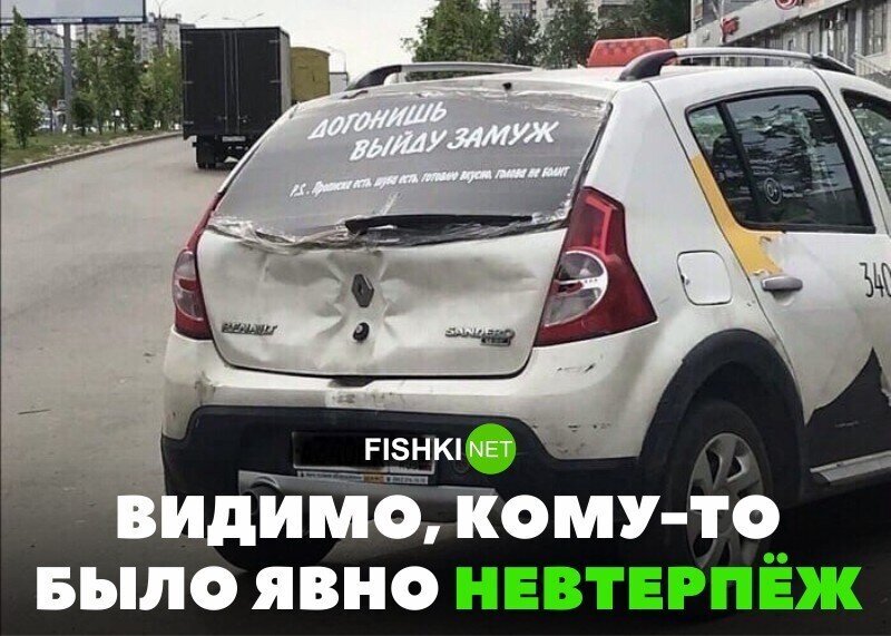 Автомобильные приколы на пятницу