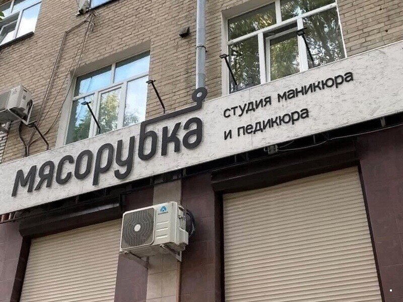 ФотоВсячина