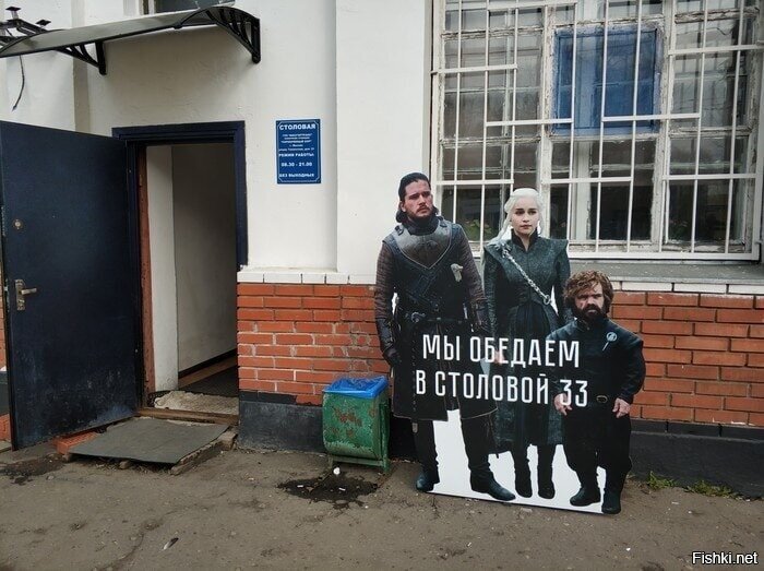 Солянка
