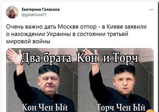 Калейдоскоп политических новостей с нотками стёба. Выпуск 2