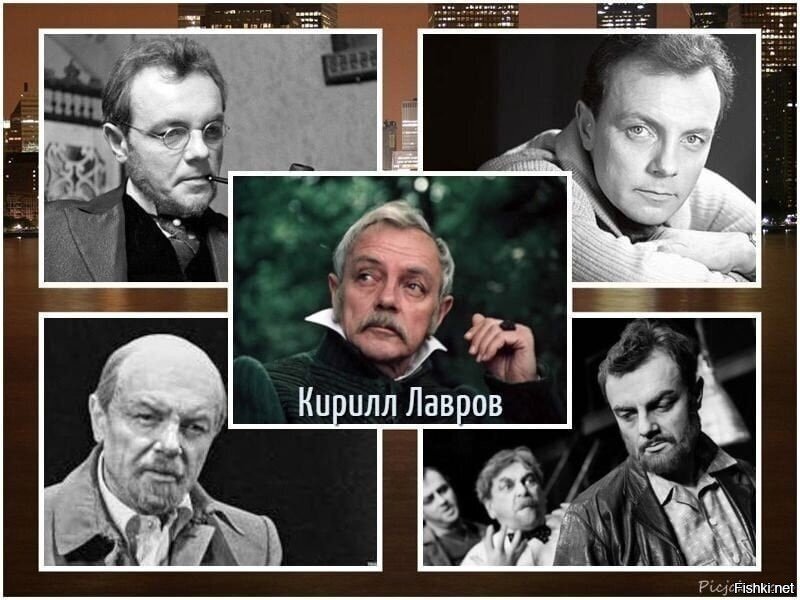 Лавров Кирилл Юрьевич