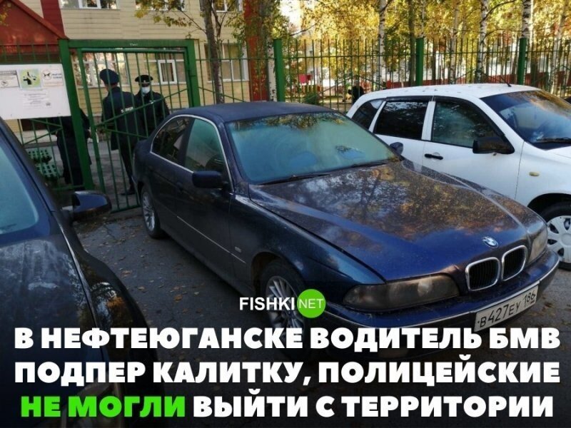 Автомобильный юмор в картинках