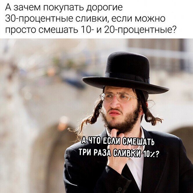 Кудри вдоль ушей