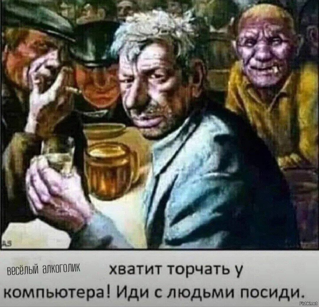 Солянка