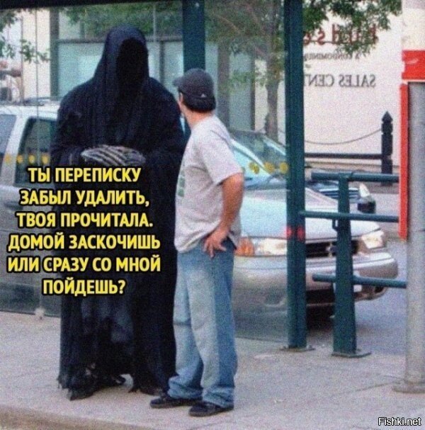 Солянка
