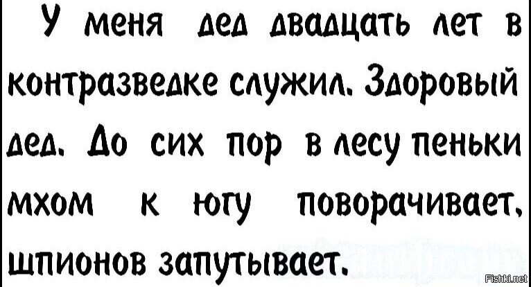 Солянка