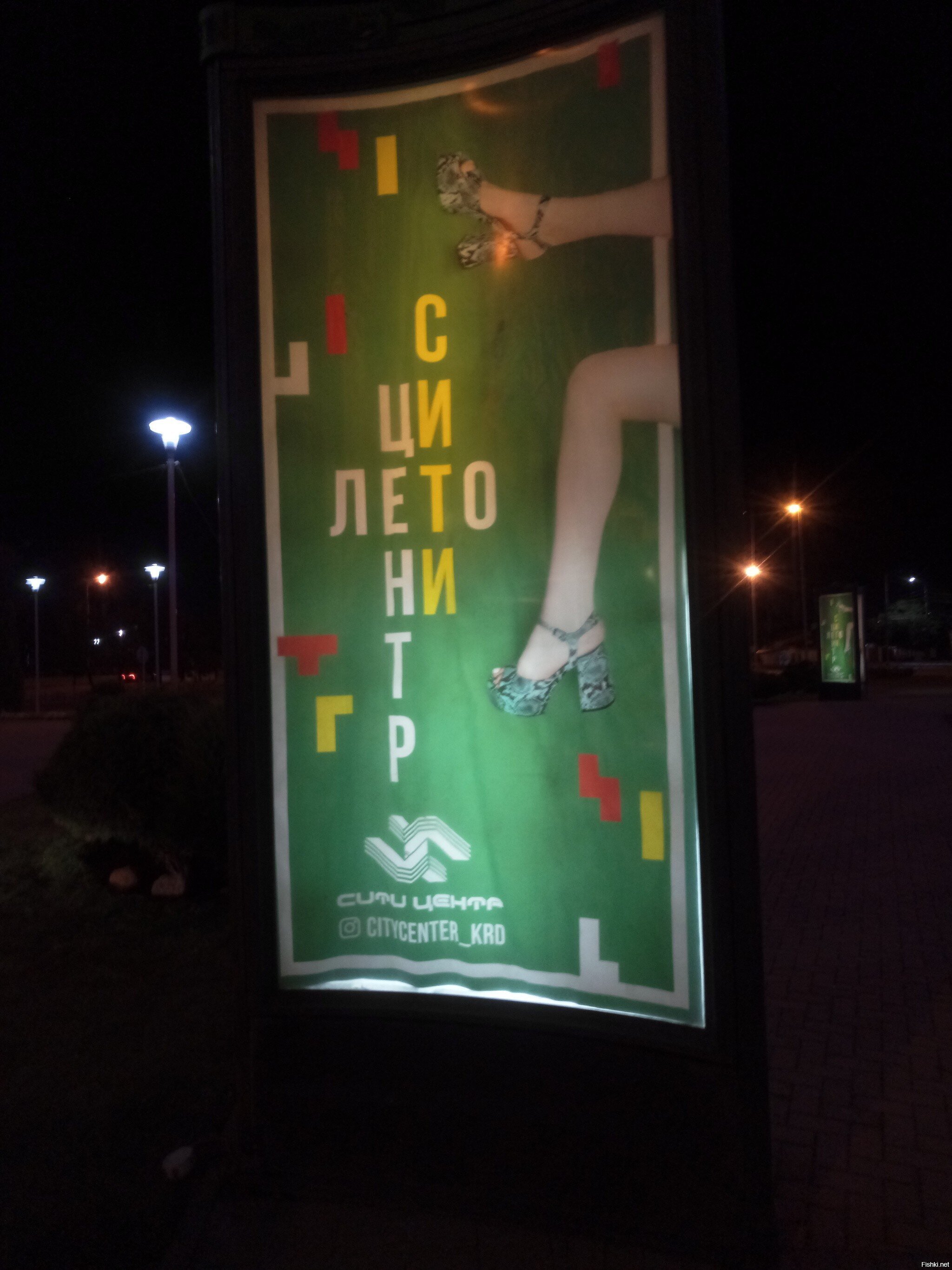 Солянка