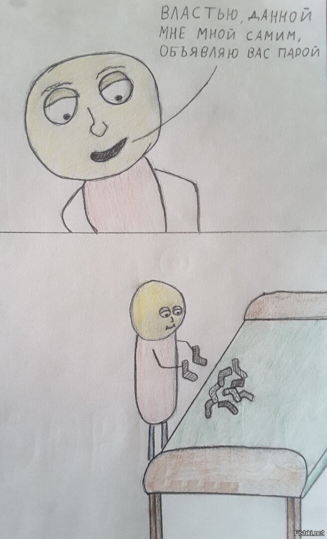 Солянка