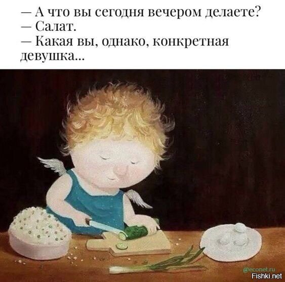 Солянка