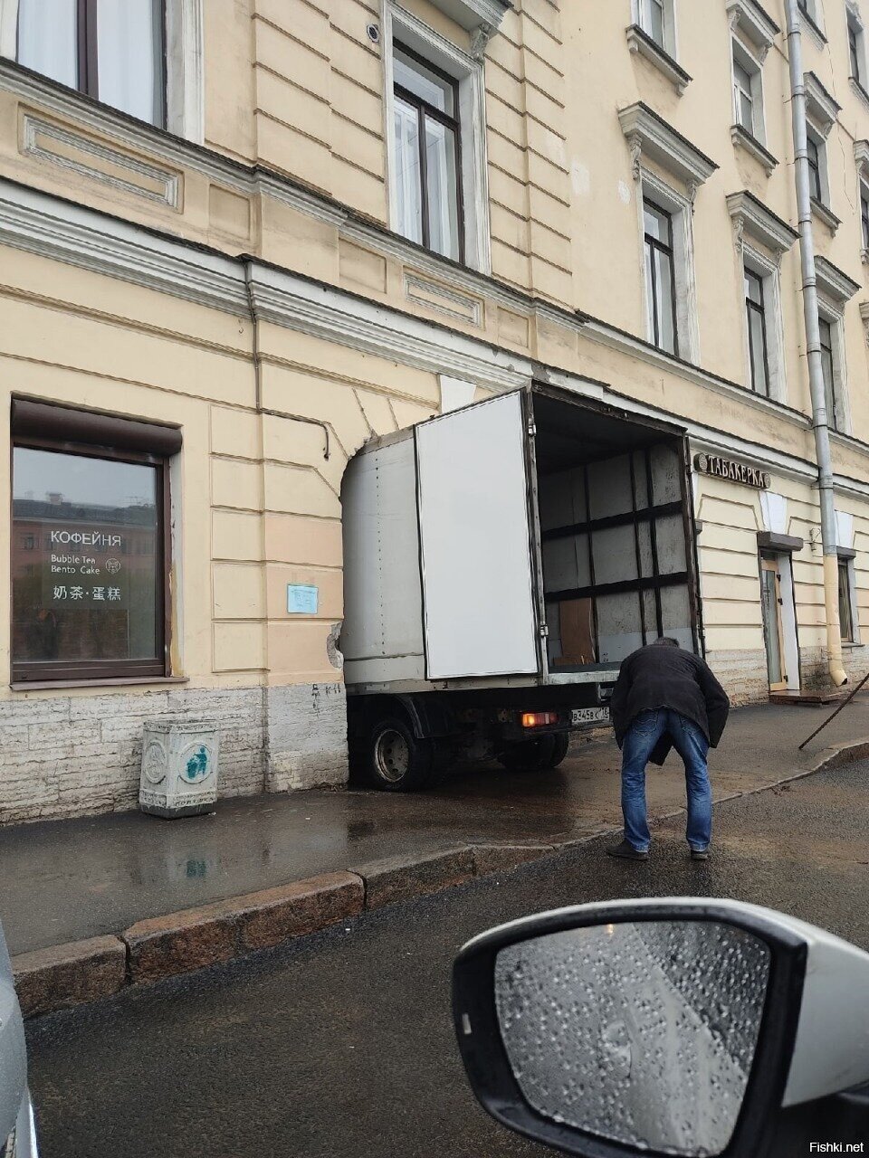 Закупорил