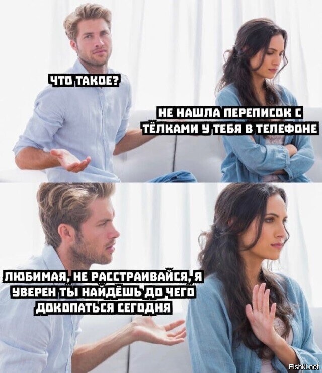 Солянка