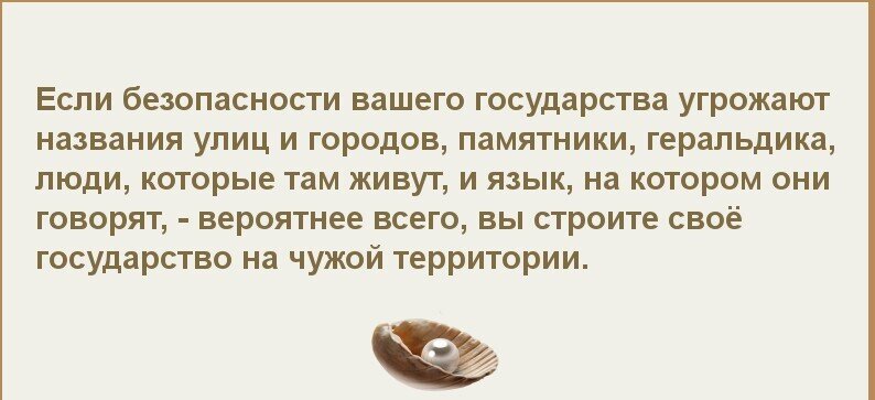 Воскресный полит. обзор с нотками сатиры и стёба