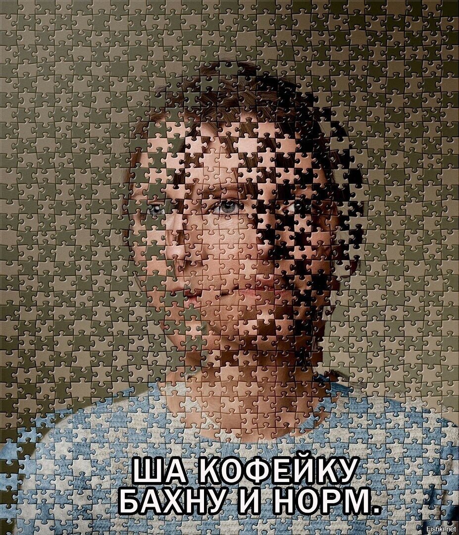 Солянка