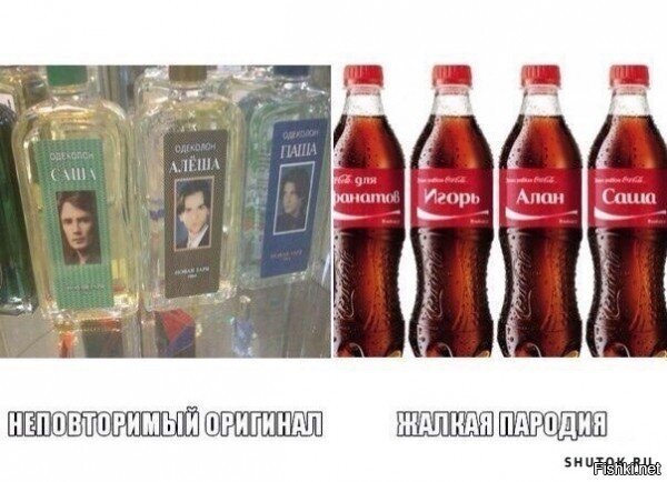 Солянка
