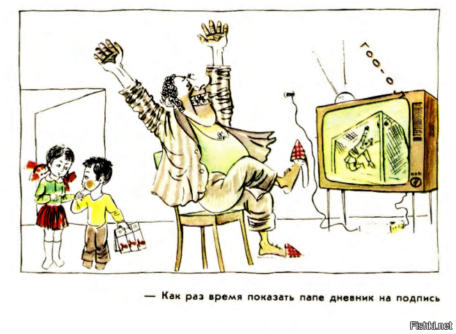Солянка