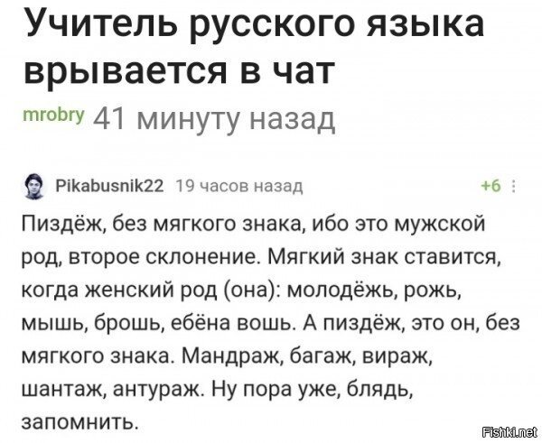 Солянка