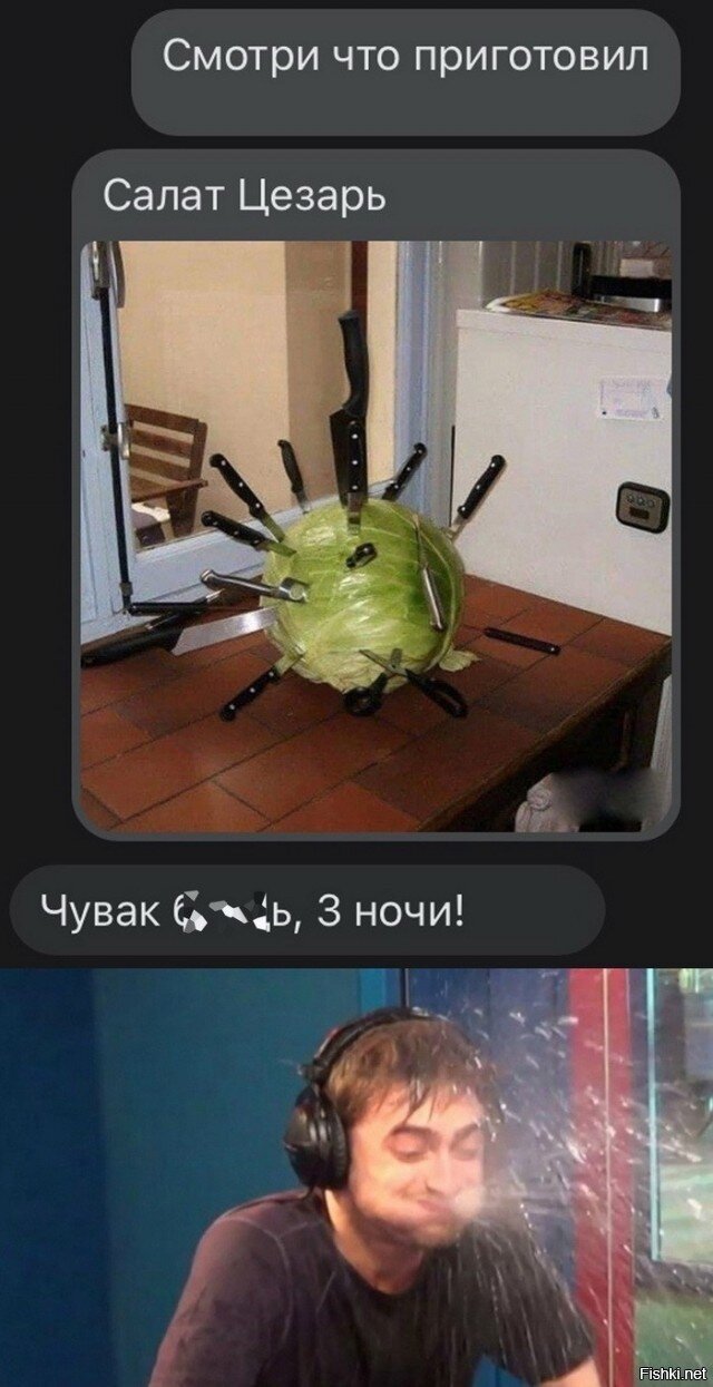 Солянка