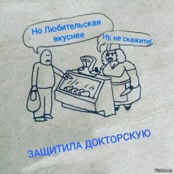 Солянка