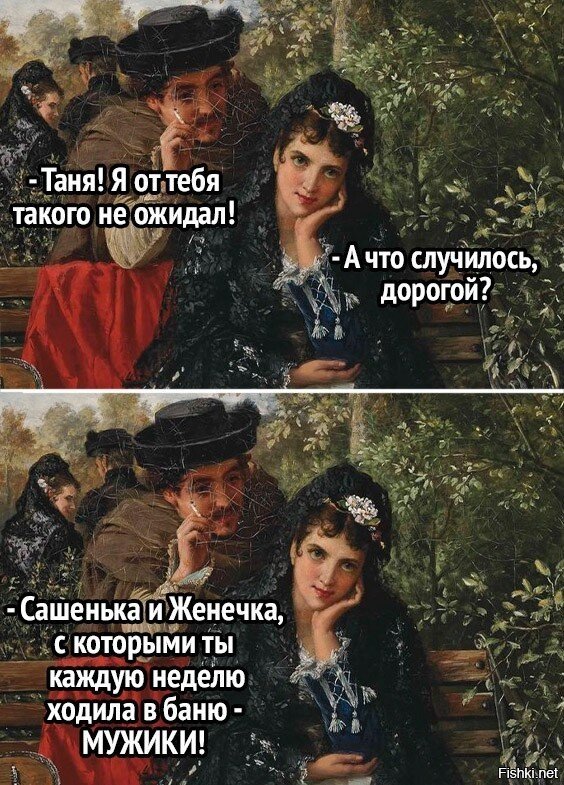 Солянка