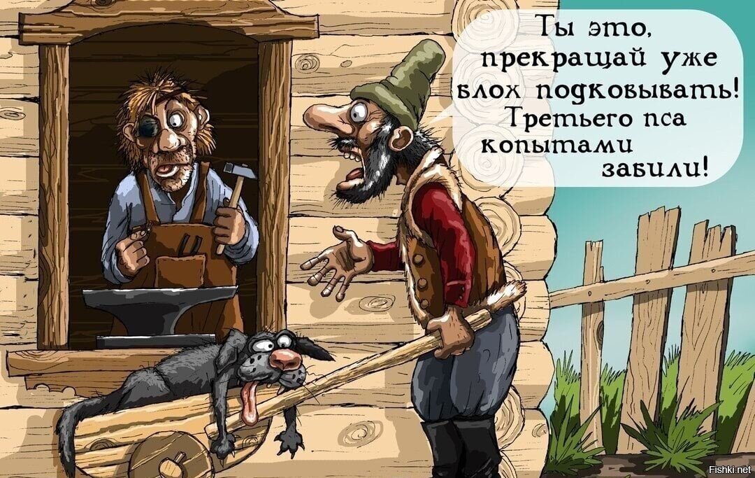 Солянка