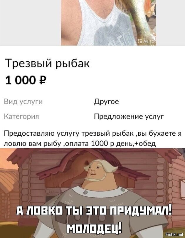 Солянка