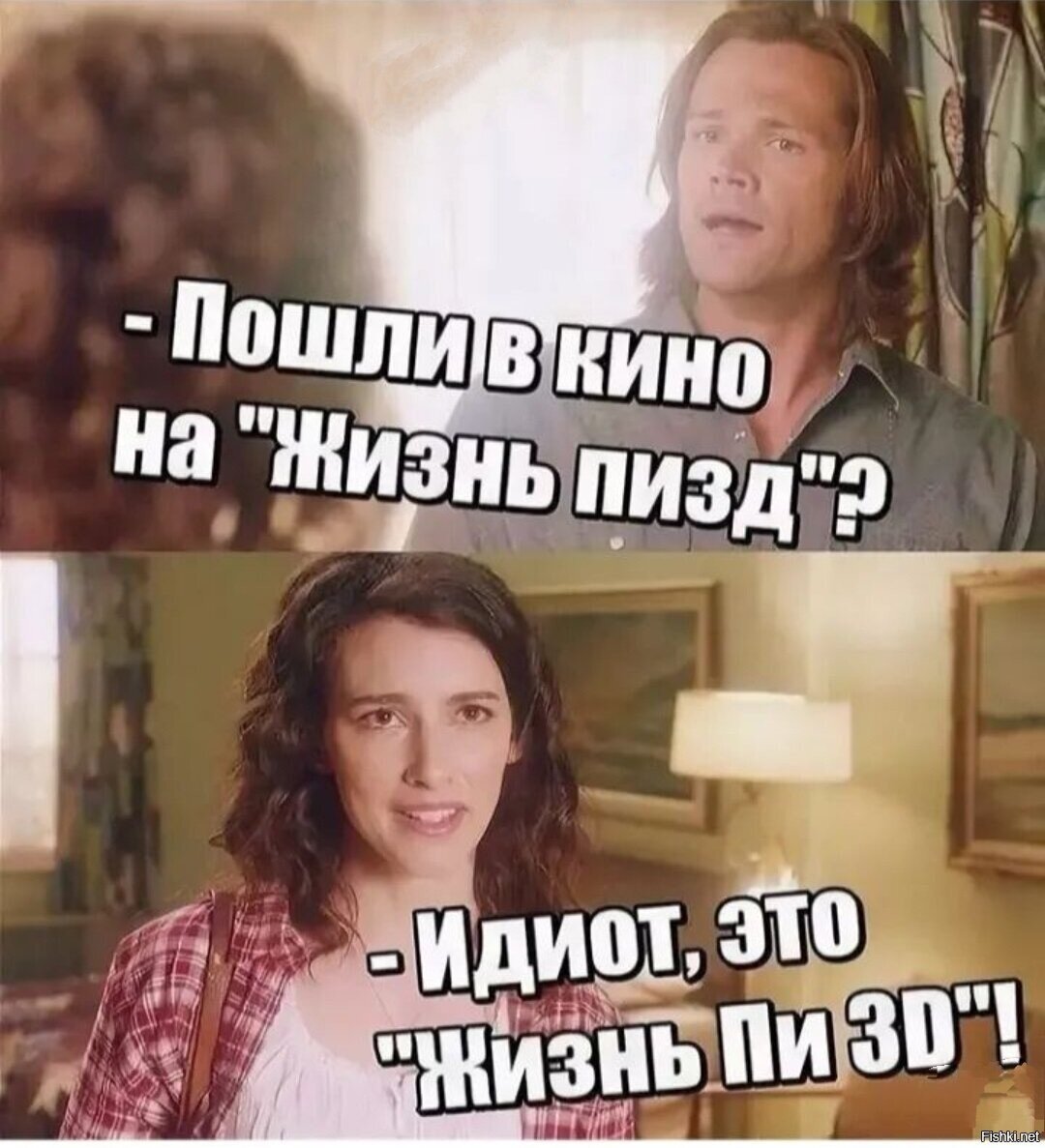 Солянка
