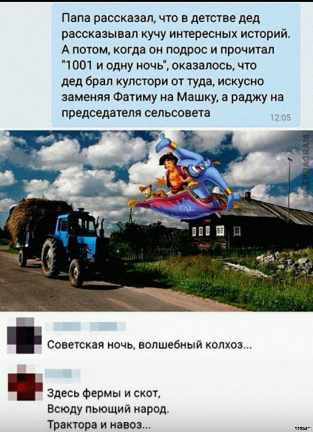 Солянка