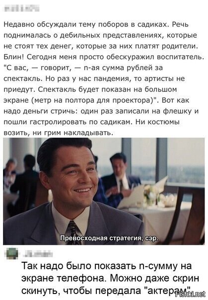 Солянка