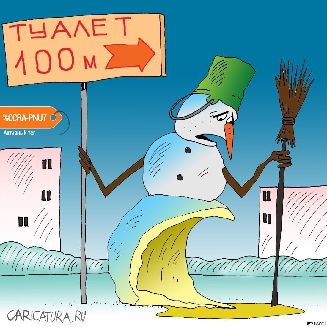 Солянка