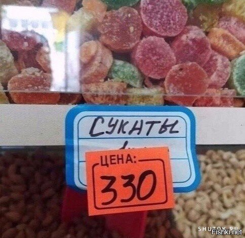 Солянка