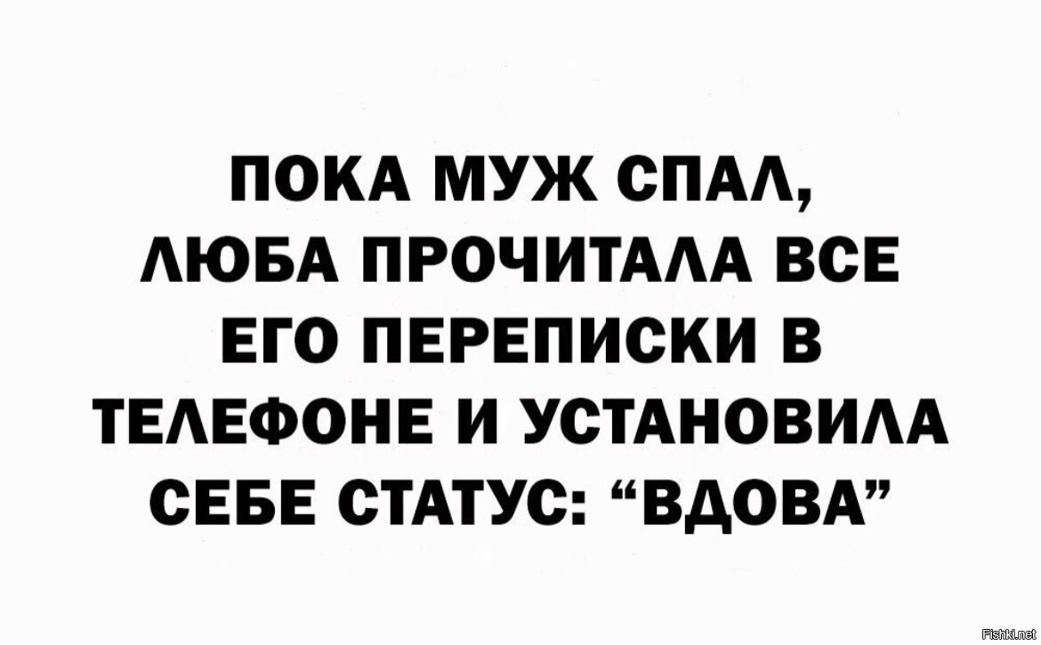 Ну и на этой оптимистической ноте