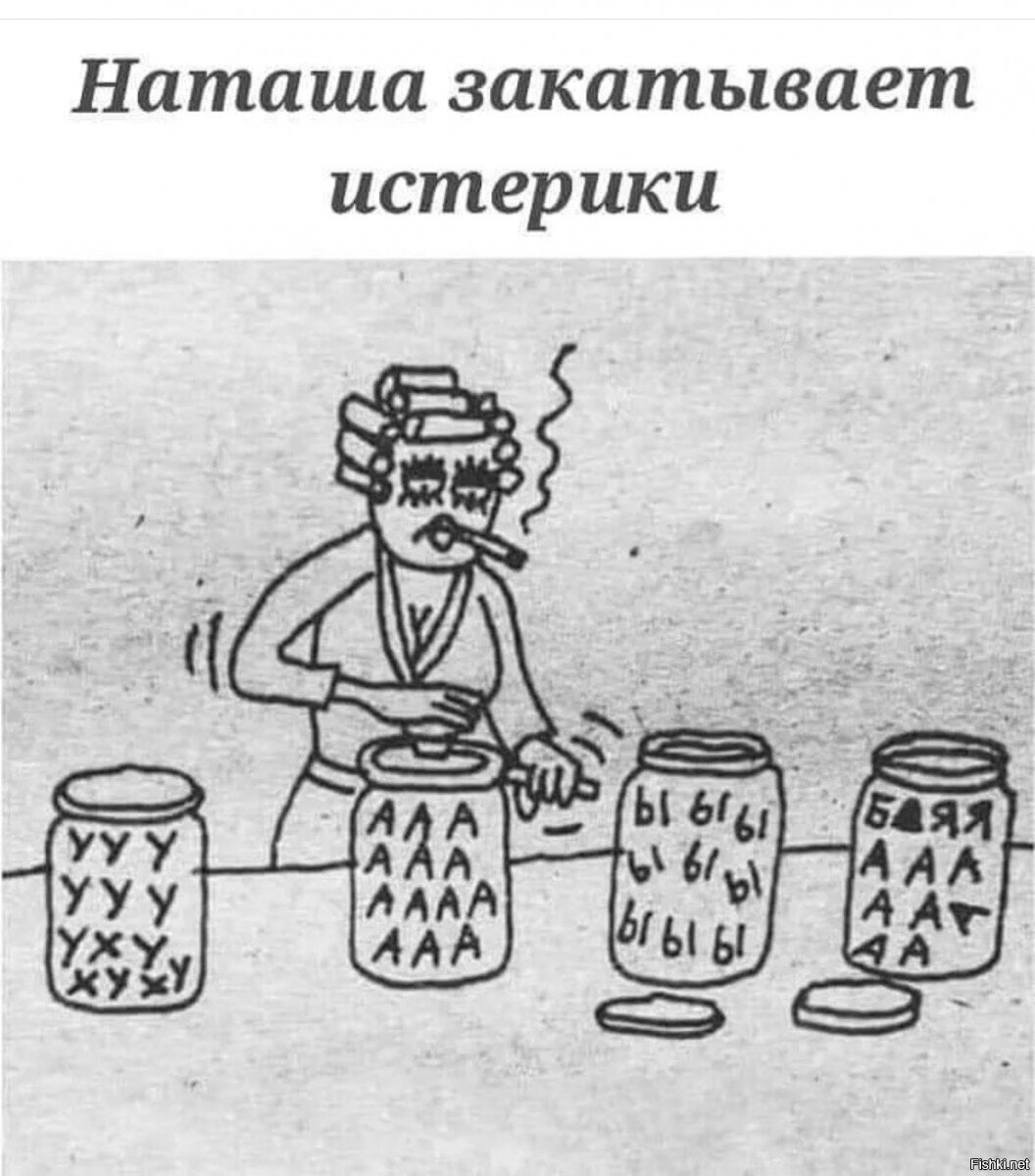 Солянка