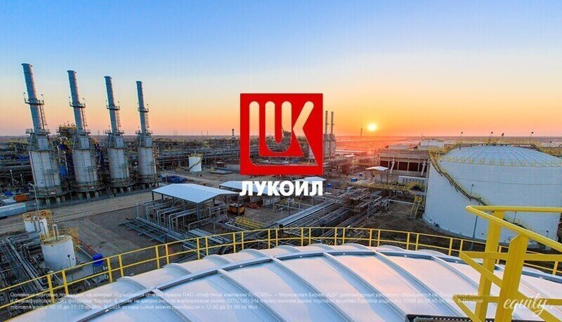 Бывшего топ-менеджера «Лукойла» арестовали по делу о манипуляциях курсом рубля