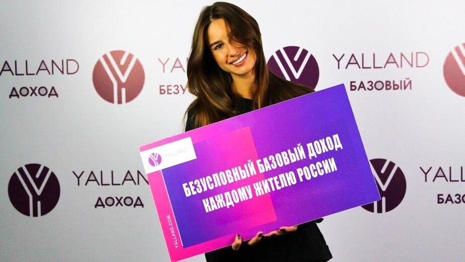 И пусть никто не уйдет обиженным! По 10 тысяч руб! Каждому! Счастья - всем