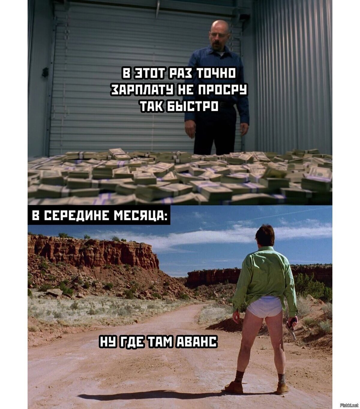 Солянка