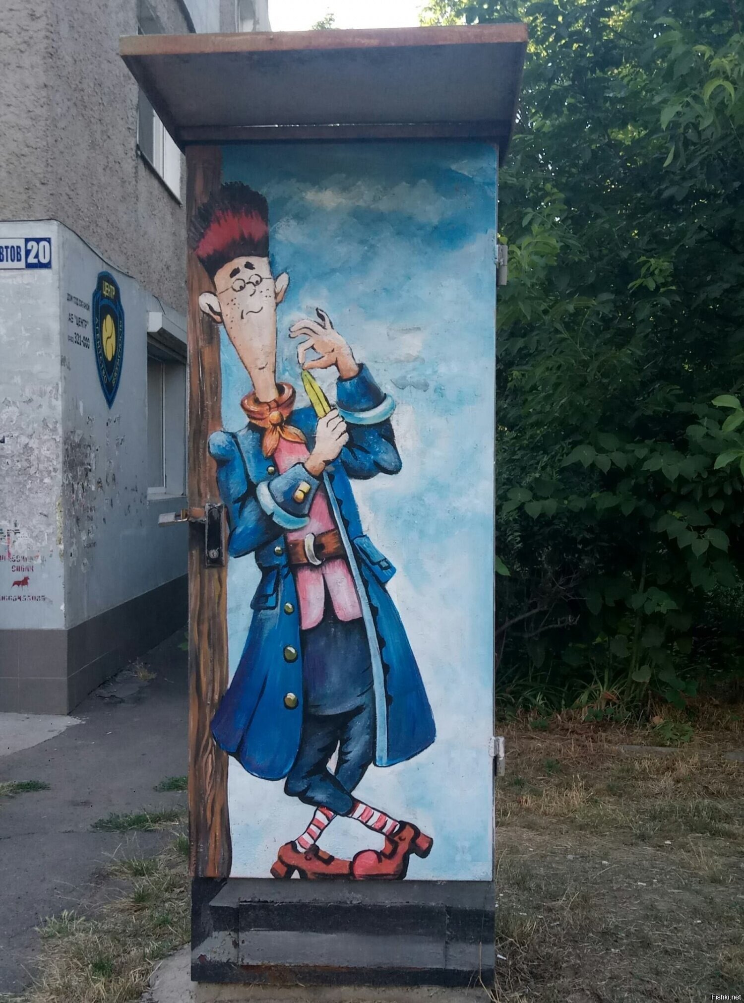 Солянка