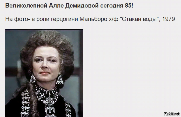 Солянка