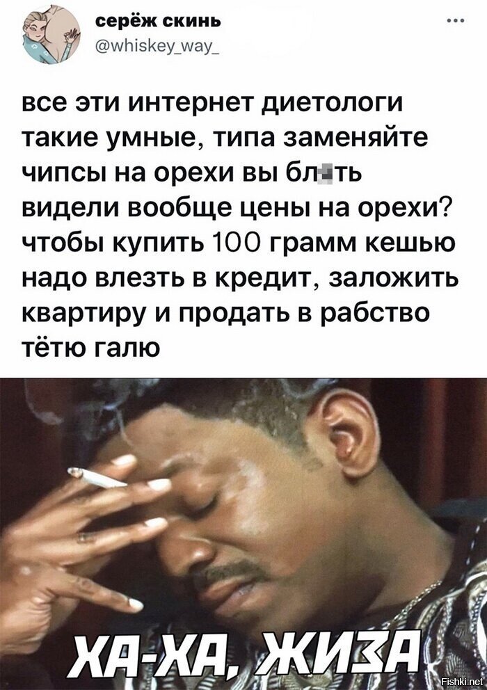 Солянка