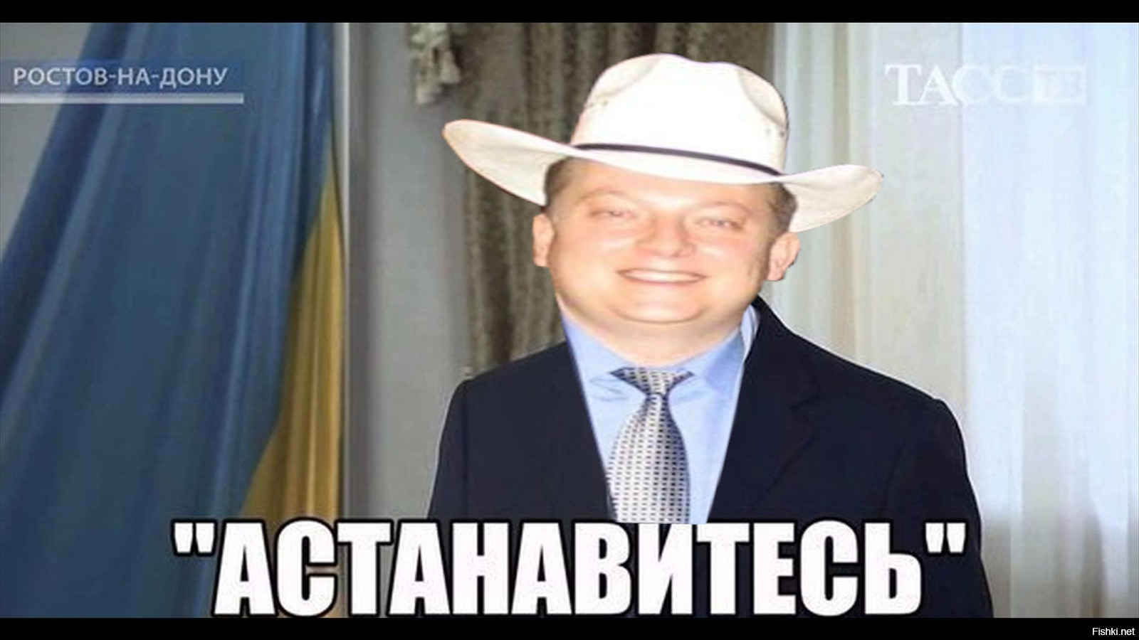 Солянка