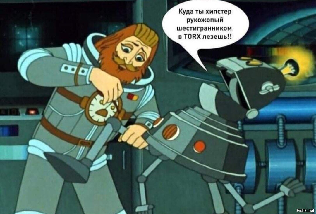 Солянка